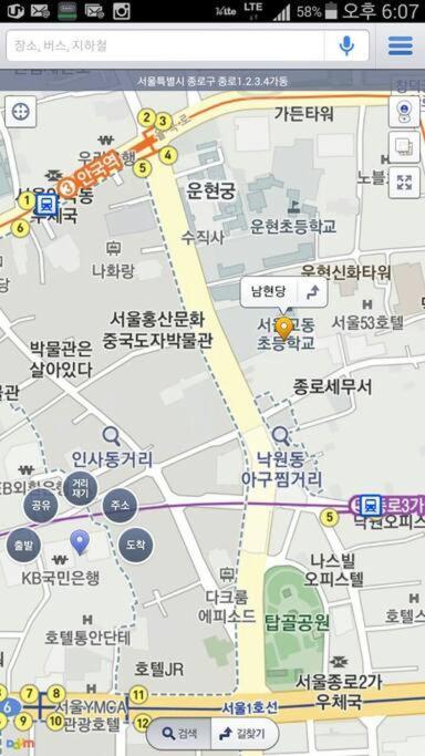 Namhyundang - Hanok Korean Traditional House Szöul Kültér fotó
