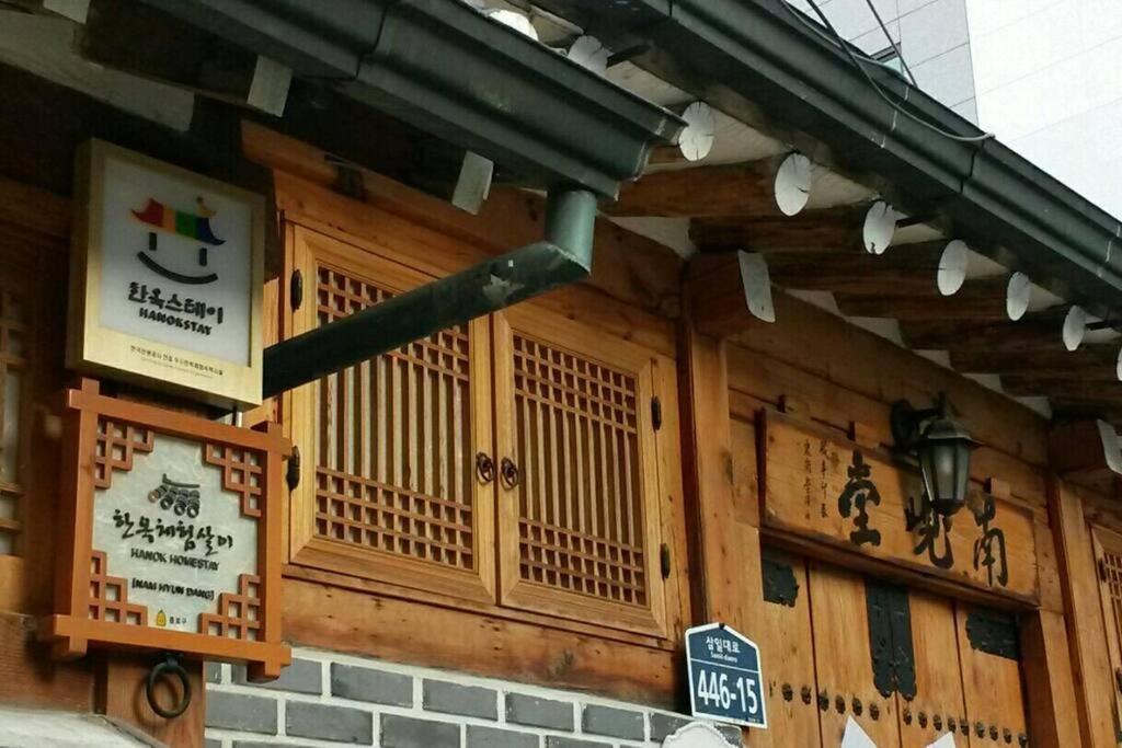 Namhyundang - Hanok Korean Traditional House Szöul Kültér fotó