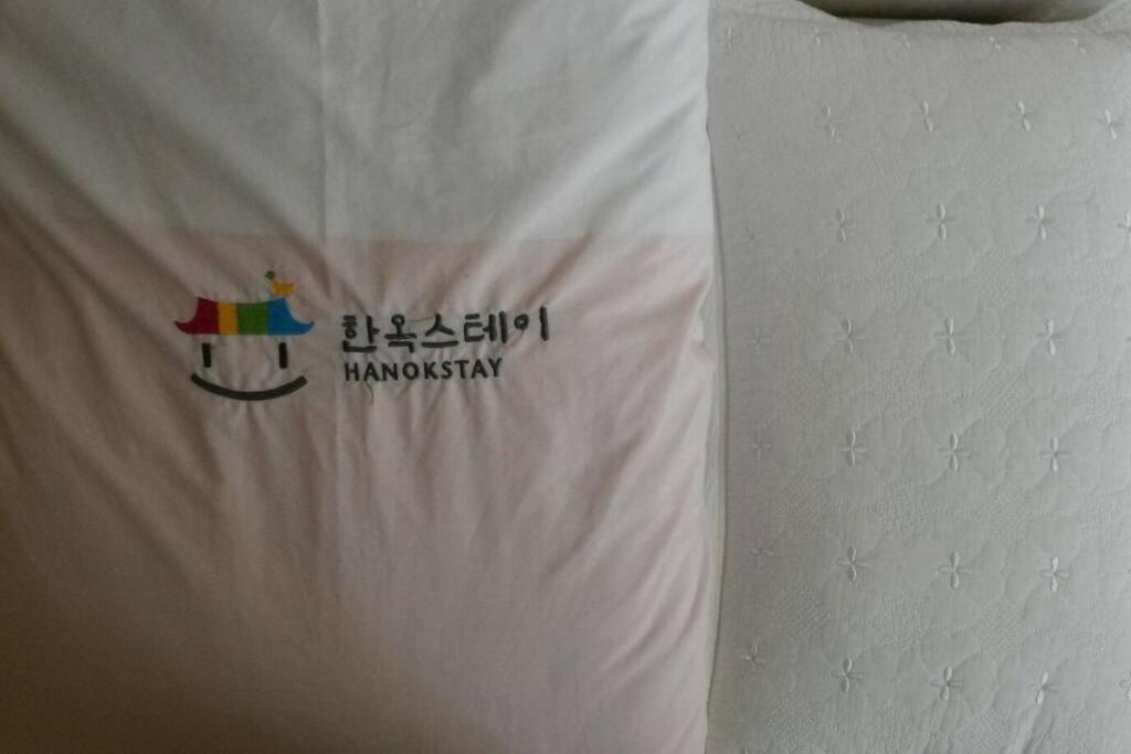 Namhyundang - Hanok Korean Traditional House Szöul Kültér fotó