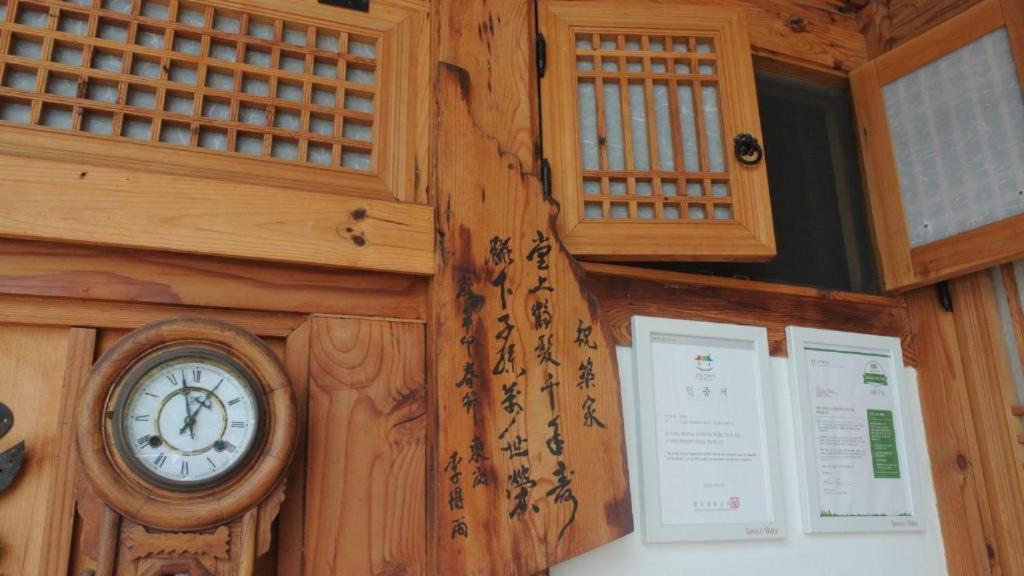 Namhyundang - Hanok Korean Traditional House Szöul Kültér fotó