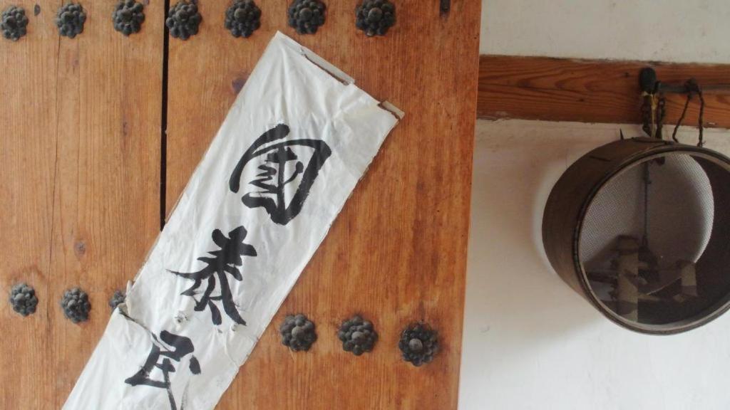 Namhyundang - Hanok Korean Traditional House Szöul Kültér fotó